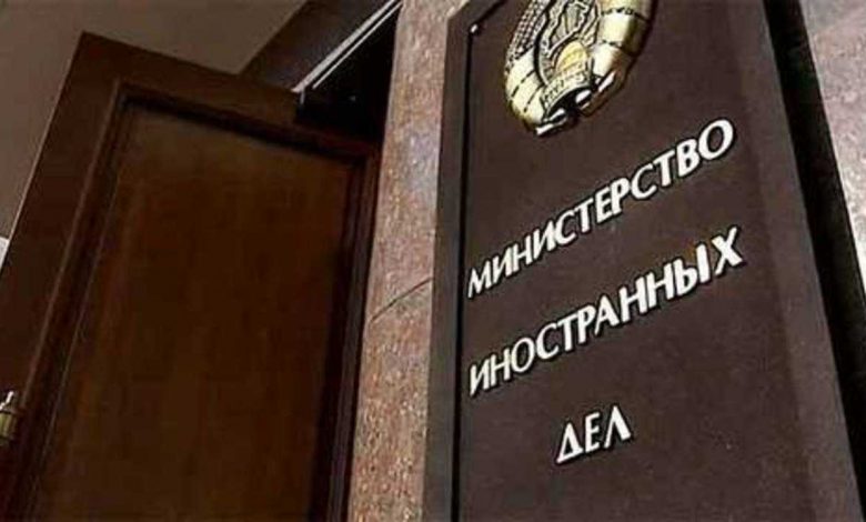МИД Беларуси