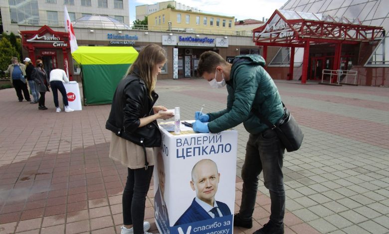 сбор подписей за Валерия Цепкало