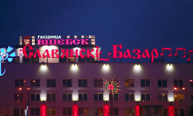 На «Славянском базаре» запретили дарить цветы артистам На «Славянском базаре» запретили дарить цветы артистам