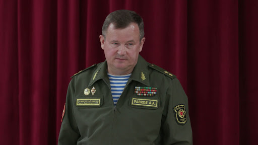 Равков