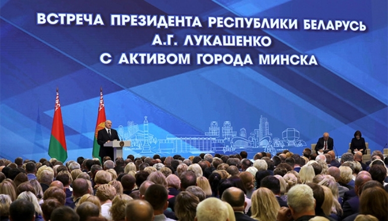 Президент Беларуси Александр Лукашенко 7 июля 2020 года провёл встречу с активом города Минска