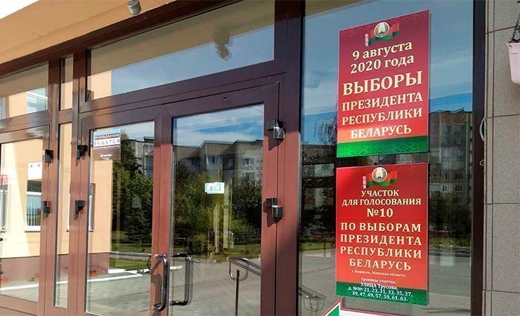 За два дня выборов в Беларуси задержали 14 наблюдателей За два дня выборов в Беларуси задержали 14 наблюдателей