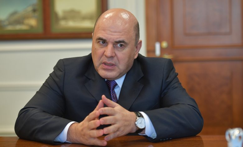 Михаил Мишустин
