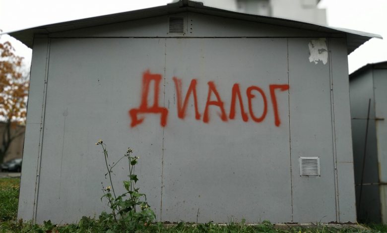 C:\Users\user\Desktop\Про диалог\IMG_20201114_145104.jpg
