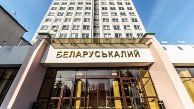 Беларуськалий
