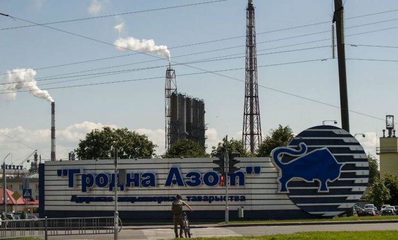 предприятие "Гродно Азот"