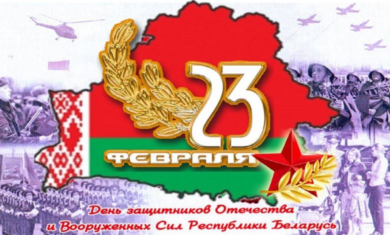 «Белпочта» предлагает бесплатно отправить почтовую карточку к 23 февраля