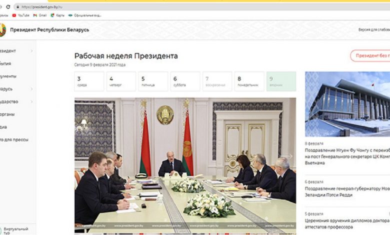 Представлен новый официальный интернет-портал Президента Беларуси Представлен новый официальный интернет-портал Президента Беларуси