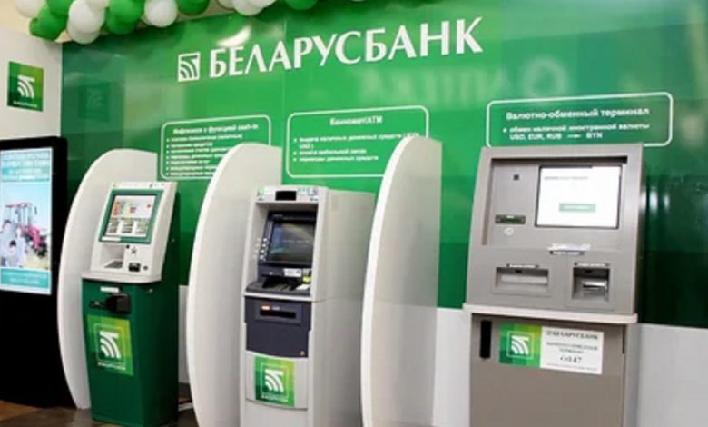 «Беларусбанк» установил лимит на отдельные операции по карточкам