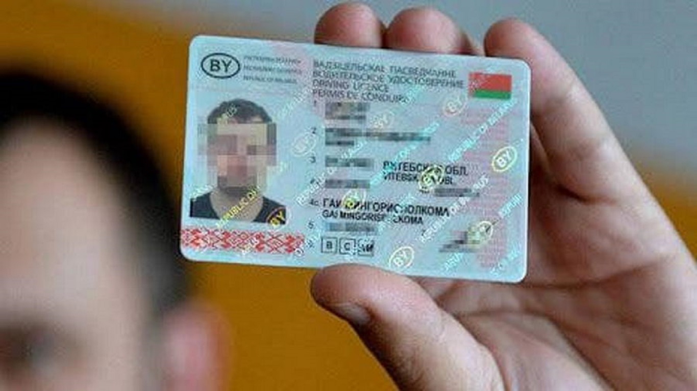 Права Большие Фото