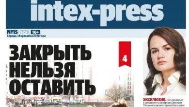 Главреду издания Intex-press вынесли предупреждение за интервью с Тихановской
