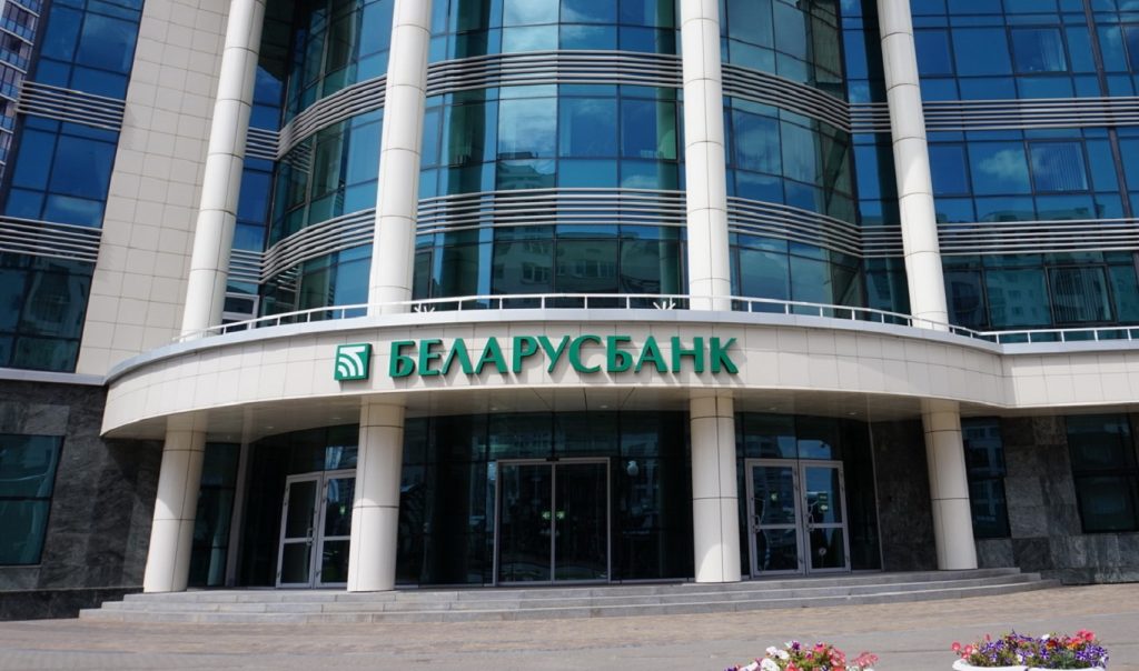 Беларусбанк