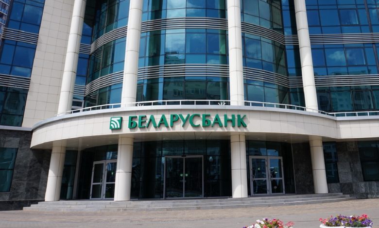 Беларусбанк снизил процентные ставки по ипотеке и потребительским кредитам