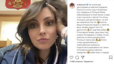 Актриса Анастасия Макеева стала жертвой грабителей
