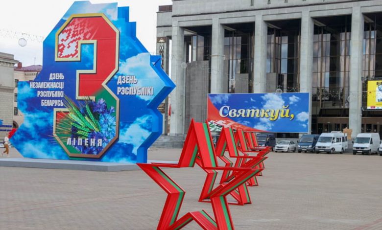 День Независимости в Беларуси