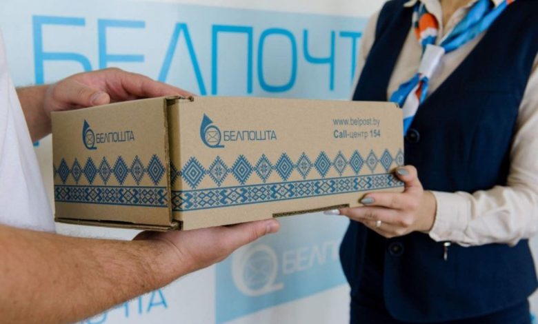 "Белпочта", посылки