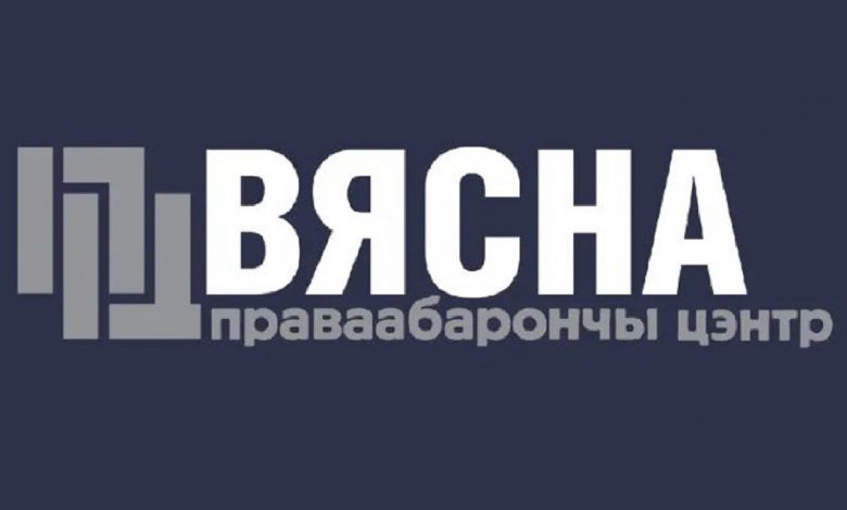 Задержанные правозащитники проходят по делу о беспорядках и уклонении от уплаты налогов