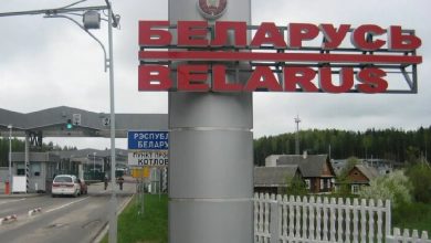 Пограничные пункты пропуска