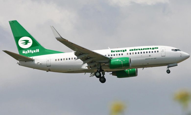 Авиакомпания Iraqi Airways