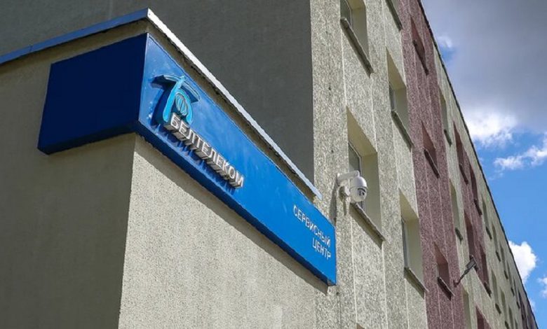 «Белтелеком» предупредил о проблемах с доступом к российским Интернет-ресурсам