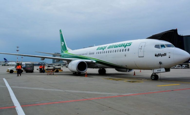 авиакомпания Iraqi Airways
