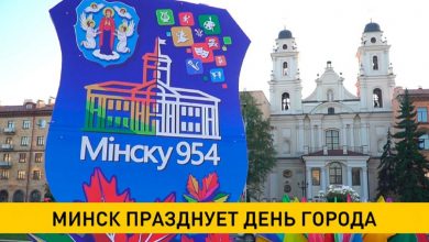Минск отмечает сегодня 954-летие