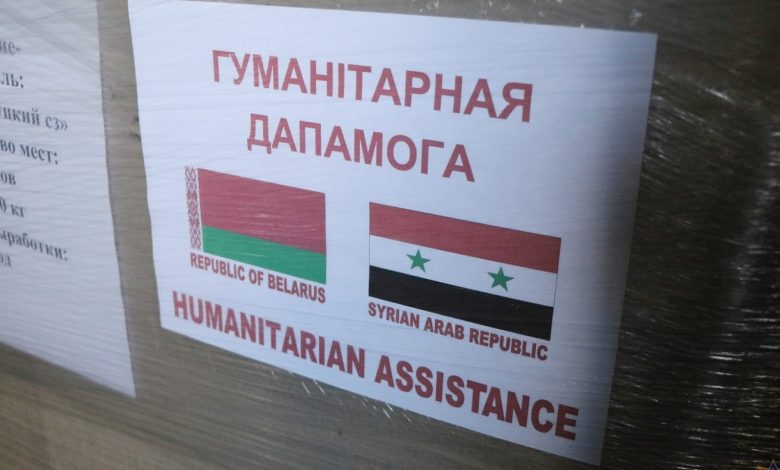 Гуманитарная помощь отправлена в Сирийскую Арабскую Республику