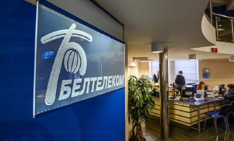 «Белтелеком» переносит дату повышения тарифов на услуги доступа к Интернету