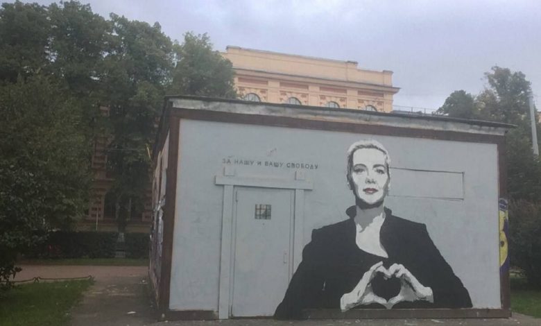 В Санкт-Петербурге появилось граффити с Марией Колесниковой