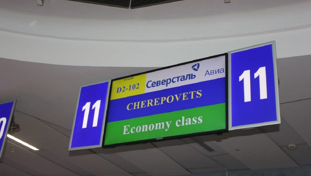 Российская авиакомпания «Северсталь» открыла рейс «Череповец-Минск-Череповец»