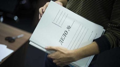 уголовное дело, папка с документами