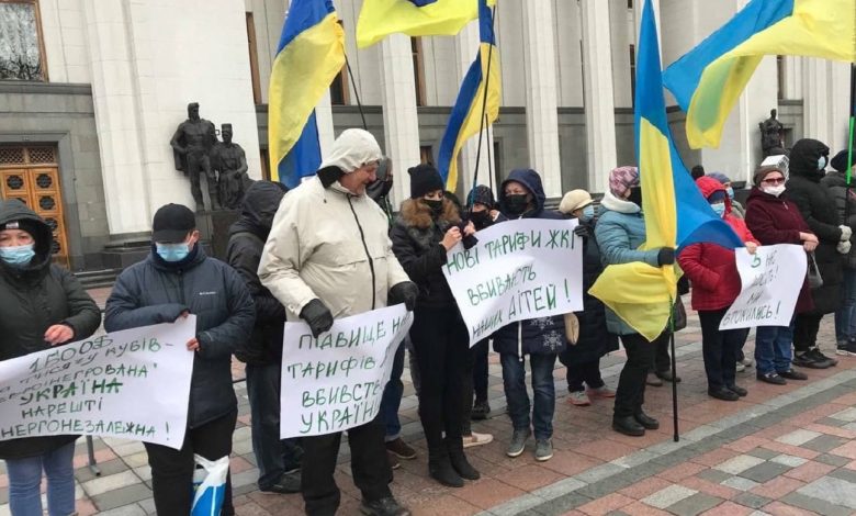 В Киеве у здания Рады проходит пикет против повышения коммунальных тарифов