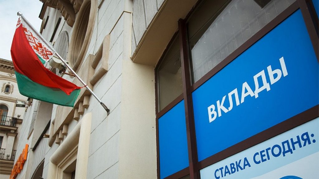 Сенаторы одобрили законопроект о возмещении банковских вкладов