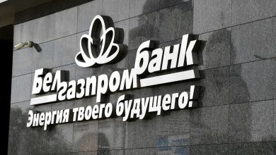 здание Белгазпромбанка