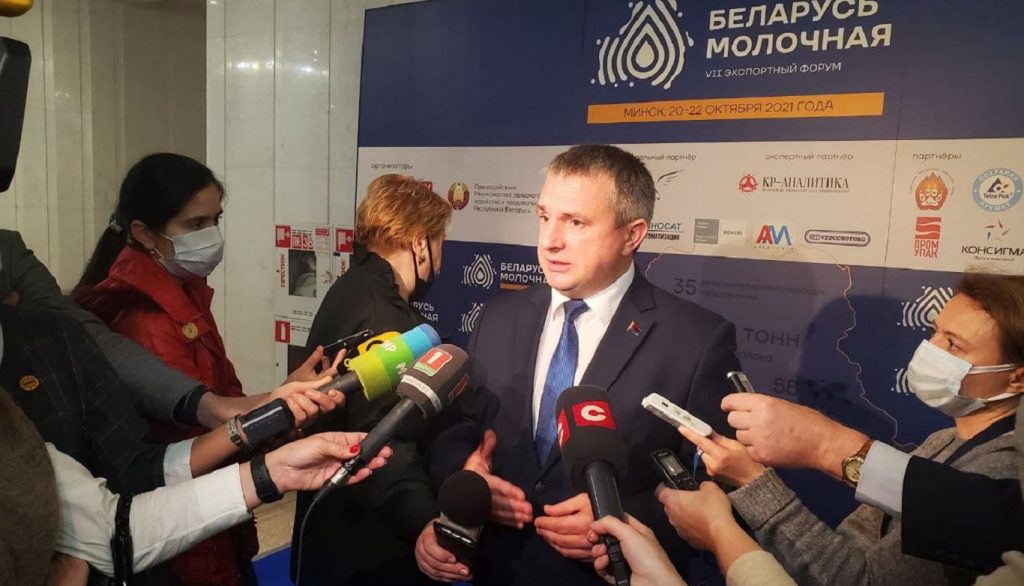 В Минске начал работу VII экспортный форум «Беларусь молочная»