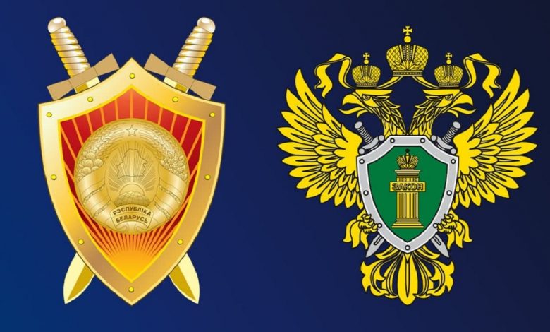 Встреча генпрокуроров Беларуси и России пройдет завтра в Минске