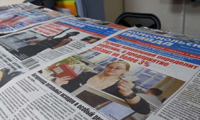 Мининформ: документы на прекращение выпуска газеты «КП в Беларуси» не поступали