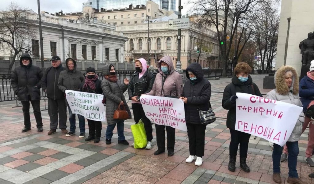 В Киеве у здания Рады проходит пикет против повышения коммунальных тарифов