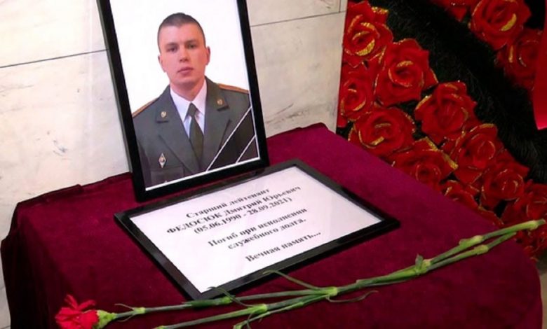 Сотрудник КГБ Дмитрий Федосюк посмертно награжден орденом «За личное мужество»