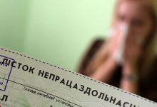 В 2022 году в Беларуси меняется оплата больничных