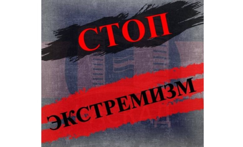 В Беларуси пополнился список экстремистских организаций 1
