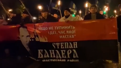 Посольство Израиля требует расследования марша националистов в честь Бандеры в Киеве 1