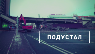 Обрушение моста в Минске. Кто виноват и что делать? 7