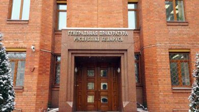 здание Генеральной прокуратуры Беларуси