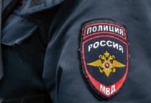 Полиция