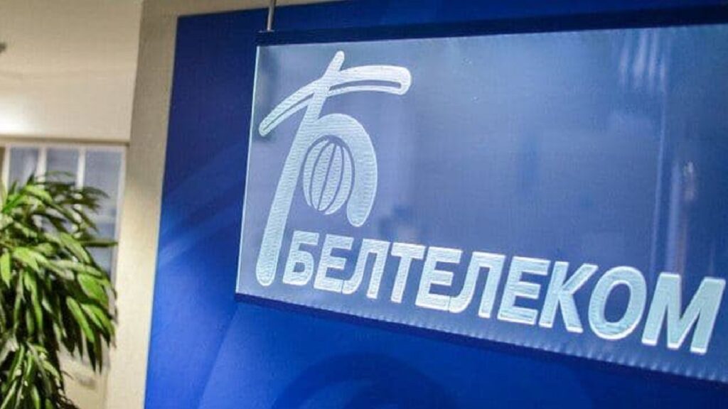 РУП «Белтелеком»