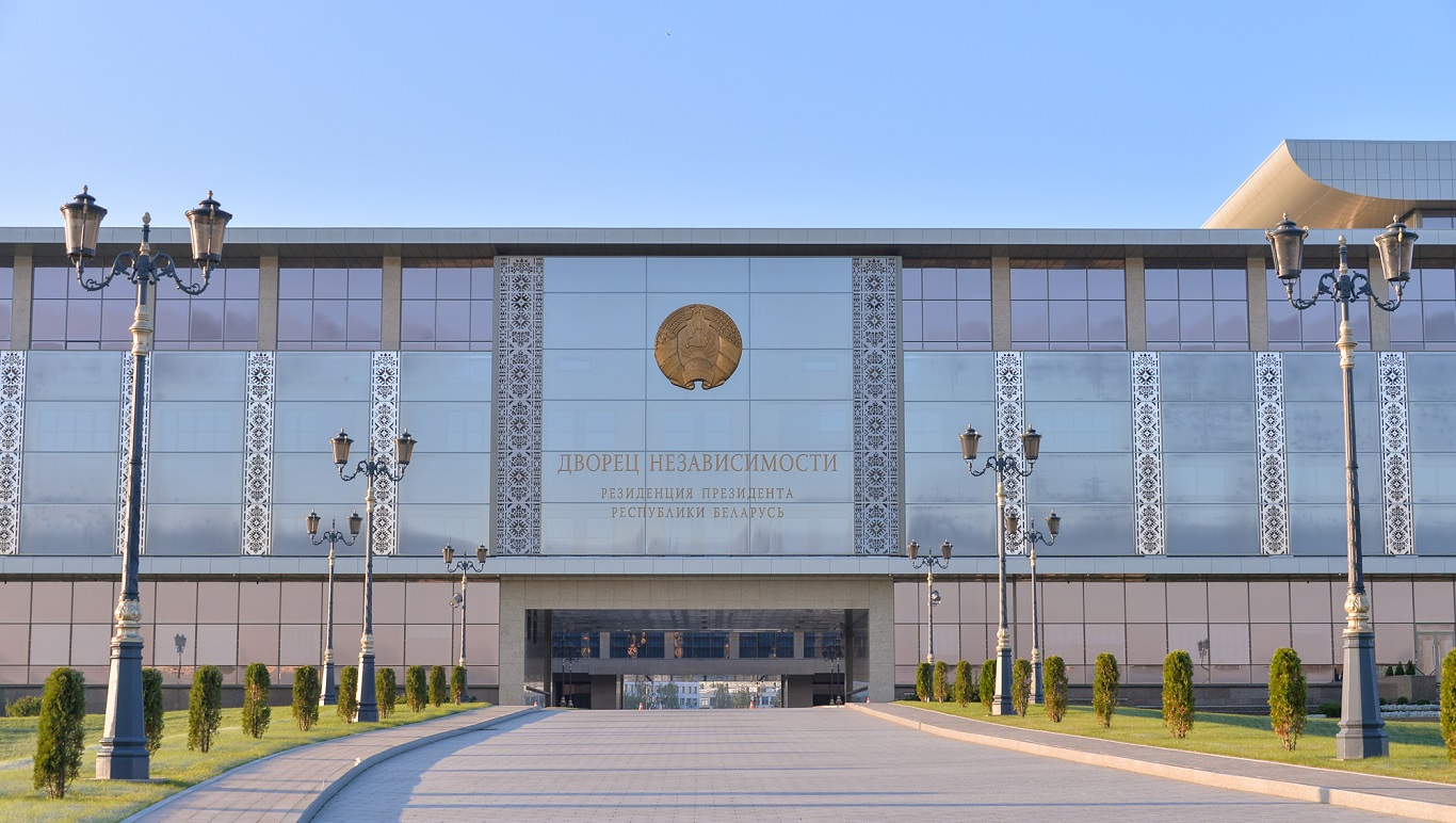Президентский дворец минск