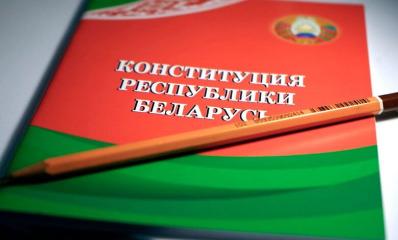 Конституция Беларуси, референдум