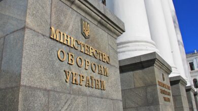 здание Министерства обороны Украины