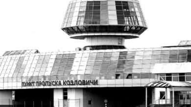 На пропускном пункте «Козловичи» погибла сотрудница таможни